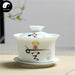 Ceramic Gaiwan Tea Cup 170ml, White Porcelain, 'Kong' 空 Character