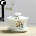 Ceramic Gaiwan Tea Cup 170ml, White Porcelain, 'Wu' 悟 Character