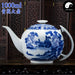 Ceramic Kungfu Teapot With Infuser 1000ml, Landscape