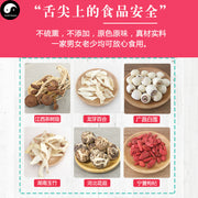 Cha Shu Gu 茶树菇玉竹花菇 Mushroom Chinese Guangdong Soup Ingredients Tang Bao 煲汤料包 Easy DIY Health Soups-Health Wisdom™