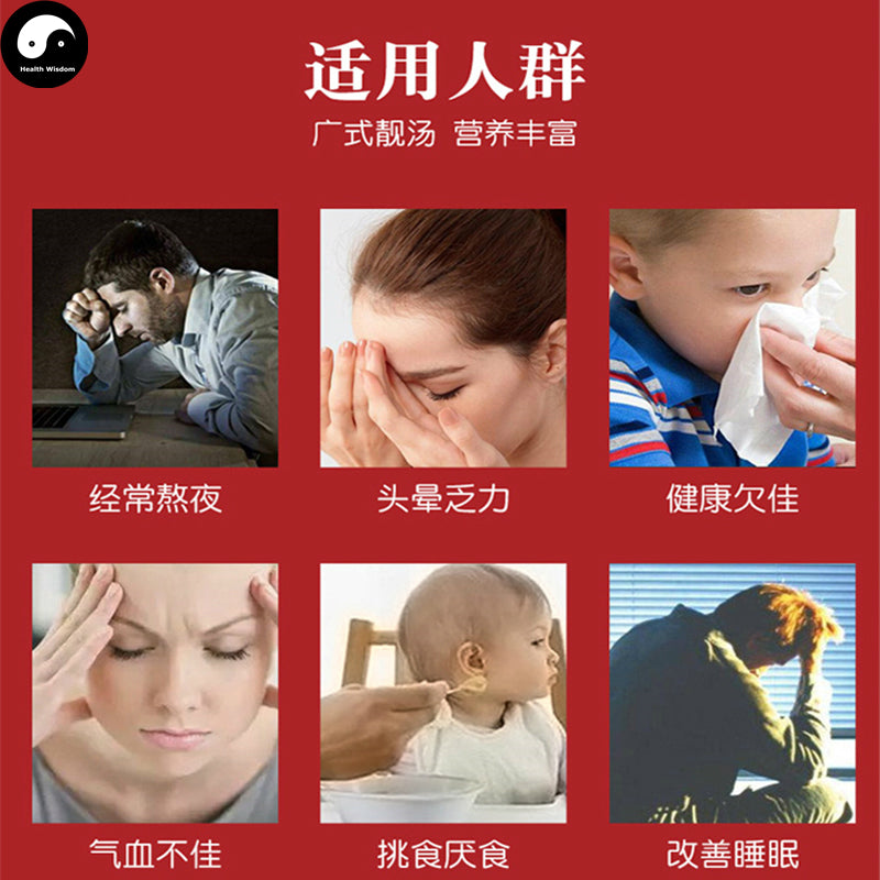 Cha Shu Gu 茶树菇玉竹花菇 Mushroom Chinese Guangdong Soup Ingredients Tang Bao 煲汤料包 Easy DIY Health Soups-Health Wisdom™