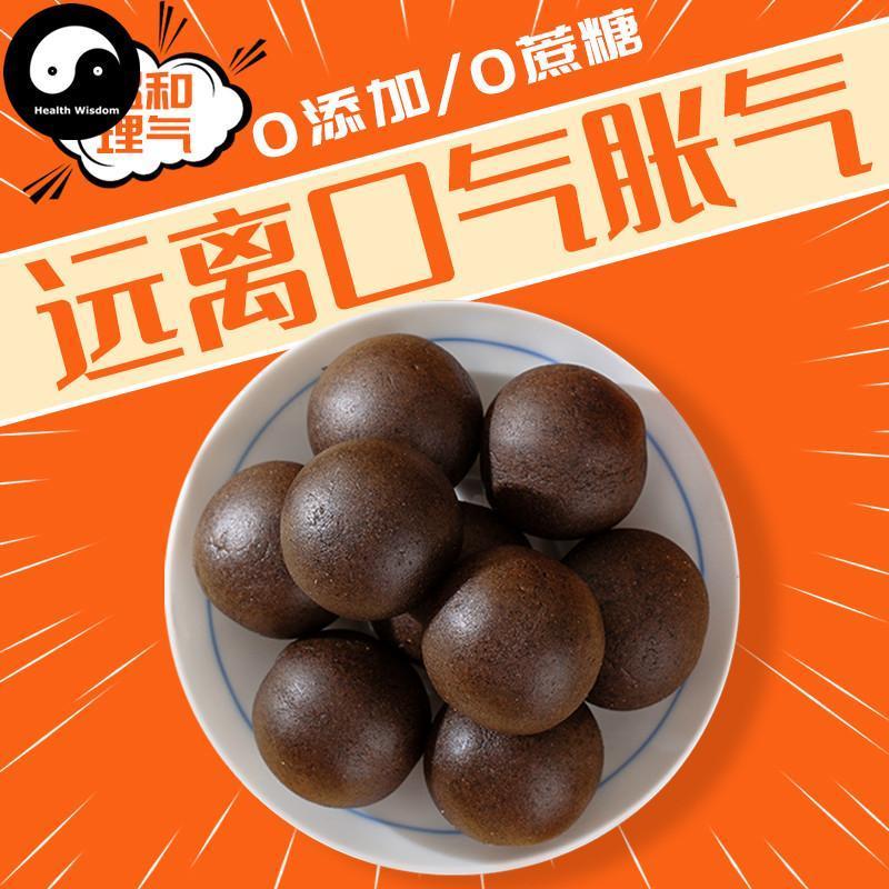 Chen Pi Nei Jin Wan 陈皮内金丸, Tangerine Peel Gallus Gallus For Stomach Care-Health Wisdom™