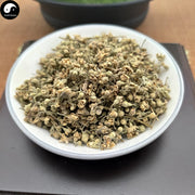 Chen Xiang 沉香, Agarwood Flower Tea, Aquilaria Sinensis-Health Wisdom™