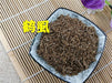 Chinese Herbs Bei He Shi 北鶴虱, Fructus Carpesii, Common Carpesium Fruit