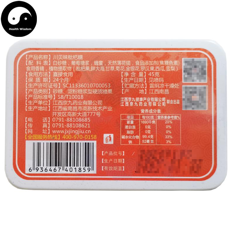 Chinese Herbs Food For Throat Care, Fritillaria Loquat Candy, Chuan Bei Pi Pa Tang 川贝枇杷糖-Health Wisdom™