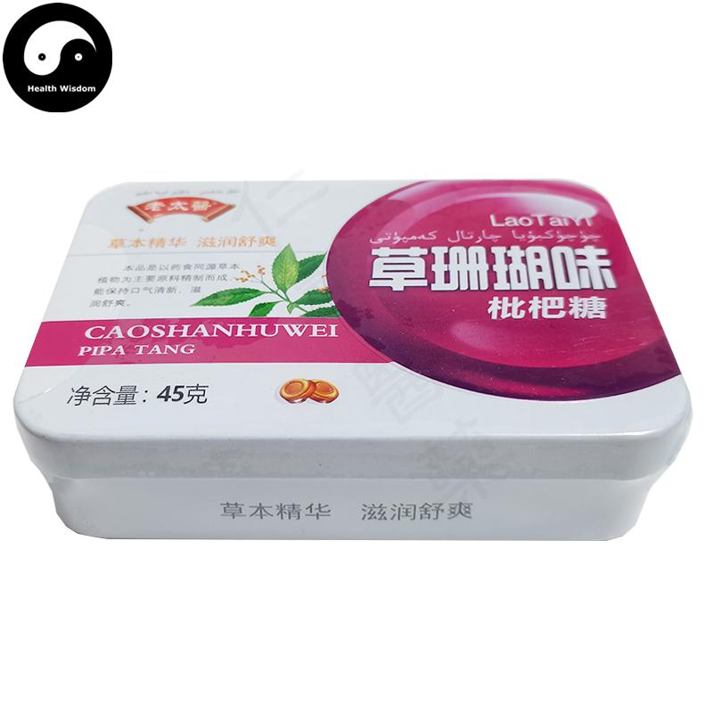 Chinese Herbs Food For Throat Care, Grass Coral Loquat Candy, Cao Shan Hu 草珊瑚-Health Wisdom™