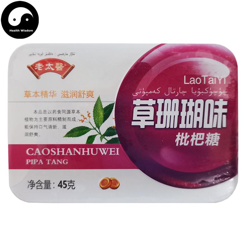 Chinese Herbs Food For Throat Care, Grass Coral Loquat Candy, Cao Shan Hu 草珊瑚-Health Wisdom™