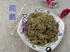Chinese Herbs Powder Ai Ye 艾葉, Folium Artemisiae Argyi, Argy Wormwood Leaf