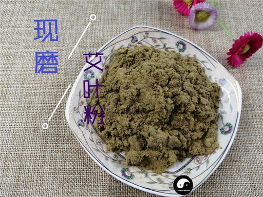 Chinese Herbs Powder Ai Ye 艾葉, Folium Artemisiae Argyi, Argy Wormwood Leaf
