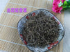 Chinese Herbs Powder Bai Hua She She Cao 白花蛇舌草, Herba Hedyotidis Diffusae, Spreading Hedyotis Herb