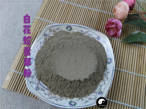 Chinese Herbs Powder Bai Hua She She Cao 白花蛇舌草, Herba Hedyotidis Diffusae, Spreading Hedyotis Herb