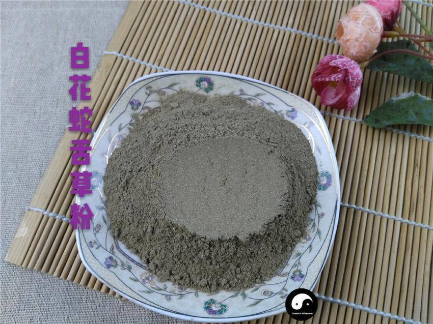 Chinese Herbs Powder Bai Hua She She Cao 白花蛇舌草, Herba Hedyotidis Diffusae, Spreading Hedyotis Herb
