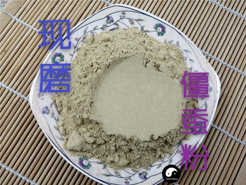 Chinese Herbs Powder Bai Jiang Can 白僵蚕, Bombyx Batryticatus, Silkworm Larva, Bombyx Mori