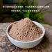 Chinese Herbs Powder Bai Jiao Xiang 白胶香, Resina Liquidamberis Taiwanianae, Feng Xiang Zhi 枫香脂