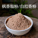 Chinese Herbs Powder Bai Jiao Xiang 白胶香, Resina Liquidamberis Taiwanianae, Feng Xiang Zhi 枫香脂