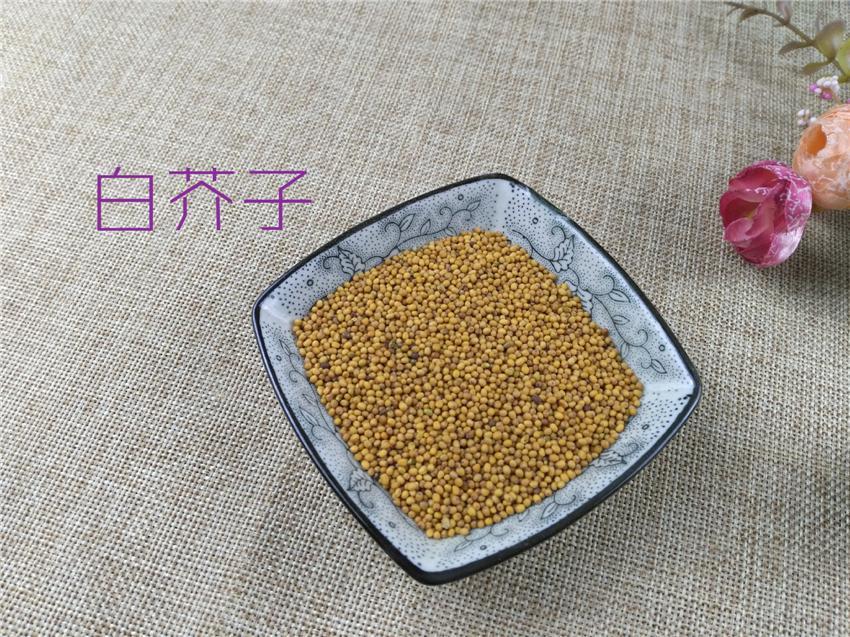 Chinese Herbs Powder Bai Jie Zi 白芥子, Semen Brassicae, White Mustard Seed, Semen Sinapis Albae