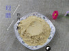 Chinese Herbs Powder Bai Jie Zi 白芥子, Semen Brassicae, White Mustard Seed, Semen Sinapis Albae
