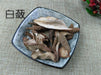 Chinese Herbs Powder Bai Lian 白蘞, Radix Ampelopsis, Ampelopsis Japonica Root, Shan Di Gua, Jian Zhong Xiao