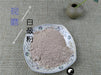 Chinese Herbs Powder Bai Lian 白蘞, Radix Ampelopsis, Ampelopsis Japonica Root, Shan Di Gua, Jian Zhong Xiao