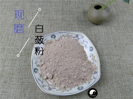 Chinese Herbs Powder Bai Lian 白蘞, Radix Ampelopsis, Ampelopsis Japonica Root, Shan Di Gua, Jian Zhong Xiao