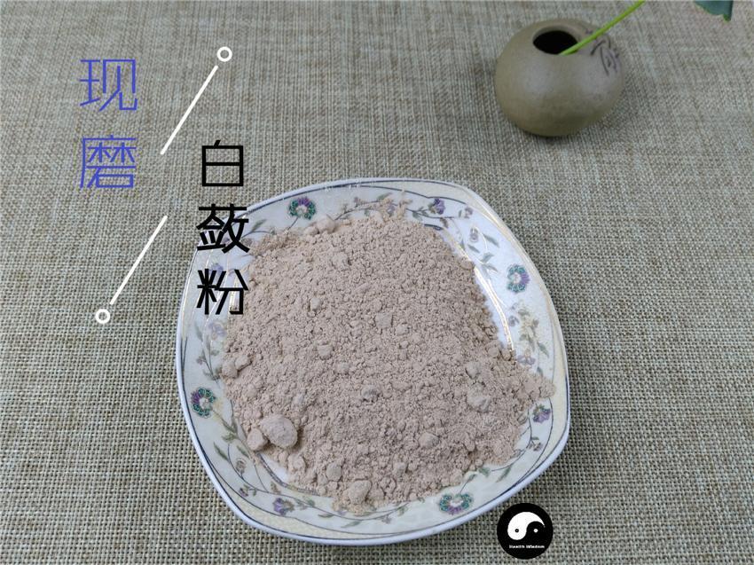 Chinese Herbs Powder Bai Lian 白蘞, Radix Ampelopsis, Ampelopsis Japonica Root, Shan Di Gua, Jian Zhong Xiao
