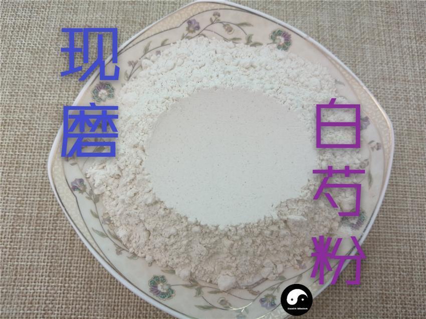 Chinese Herbs Powder Bai Shao Yao 白芍药, Radix Paeoniae Alba, White Paeony Root