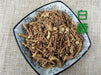 Chinese Herbs Powder Bai Wei 白薇, Radix Cynanchi Atrati, Blackend Swallowwort Root