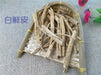 Chinese Herbs Powder Bai Xian Pi 白鮮皮, Cortex Dictamni, Densefruit Pittany Root Bark