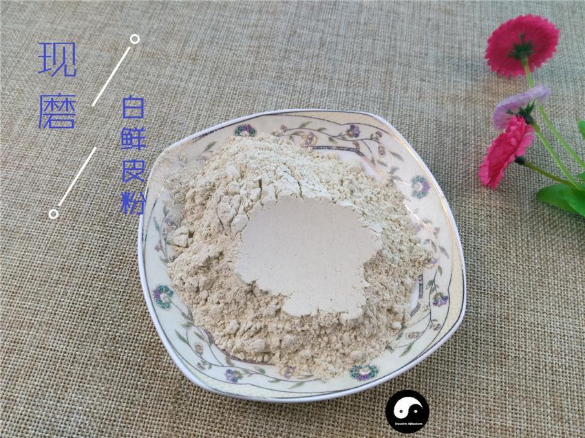 Chinese Herbs Powder Bai Xian Pi 白鮮皮, Cortex Dictamni, Densefruit Pittany Root Bark