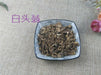 Chinese Herbs Powder Bai tou Weng 白頭翁, Radix Pulsatillae Chinensis, Chinese Pulsatilla Root