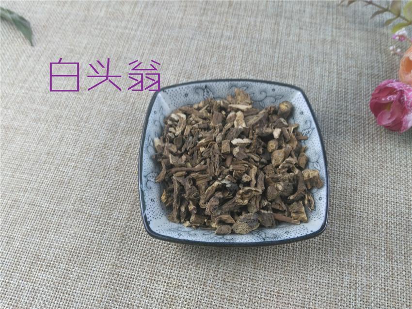 Chinese Herbs Powder Bai tou Weng 白頭翁, Radix Pulsatillae Chinensis, Chinese Pulsatilla Root
