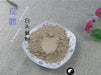 Chinese Herbs Powder Bai tou Weng 白頭翁, Radix Pulsatillae Chinensis, Chinese Pulsatilla Root