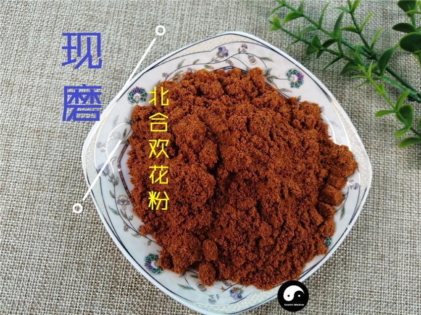 Chinese Herbs Powder Bei He Huan Hua 北合欢花, Flos Albizziae, Albizia Flower