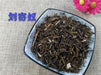 Chinese Herbs Powder Bei Liu Ji Nu 北劉寄奴, Herba Siphonostegiae, Yin Xing Cao