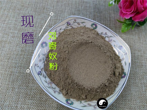 Chinese Herbs Powder Bei Liu Ji Nu 北劉寄奴, Herba Siphonostegiae, Yin Xing Cao