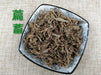 Chinese Herbs Powder Bian Xu 萹蓄, Herba Polygoni Avicularis, Common Knotgrass Herb