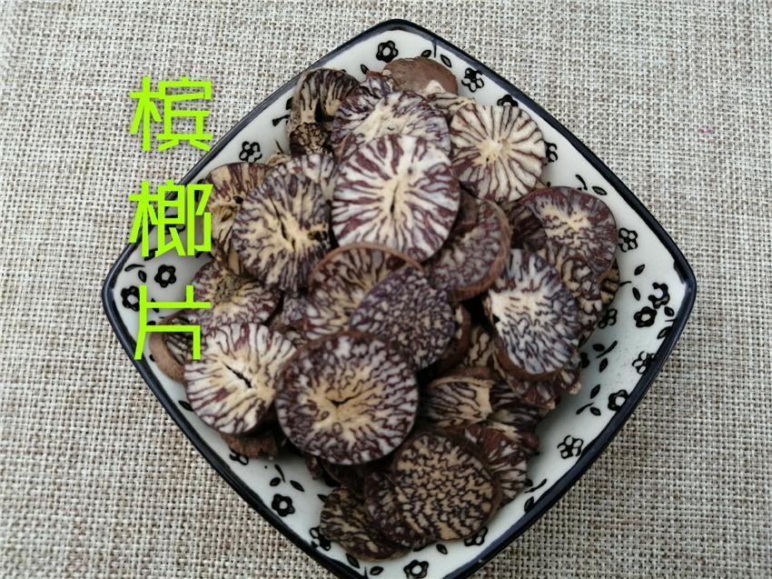 Chinese Herbs Powder Bing Lang Pian 檳榔片, Semen Arecae, Areca-Nut, Da Fu Zi, Areca Seed