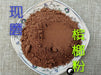 Chinese Herbs Powder Bing Lang Pian 檳榔片, Semen Arecae, Areca-Nut, Da Fu Zi, Areca Seed