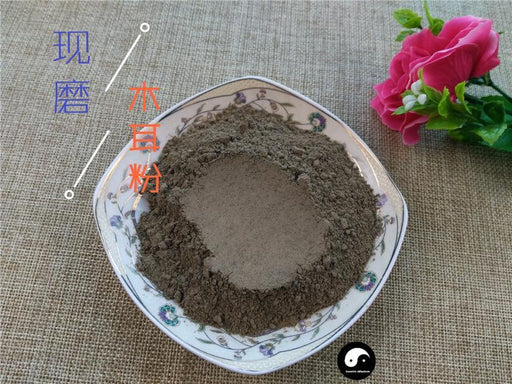Chinese Herbs Powder Black Fungus Mushroom, Chinese Agaric Wood Ear Fungus, Mu Er 木耳