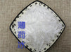 Chinese Herbs Powder Bo He Bing 薄荷冰, Herba Menthae, Peppermint, Mint Ice, Bo He Nao
