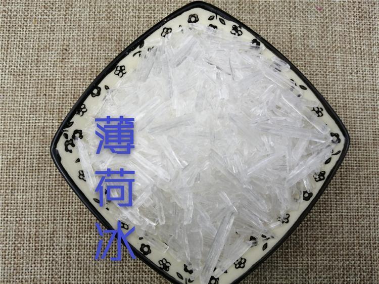 Chinese Herbs Powder Bo He Bing 薄荷冰, Herba Menthae, Peppermint, Mint Ice, Bo He Nao