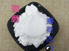 Chinese Herbs Powder Bo He Bing 薄荷冰, Herba Menthae, Peppermint, Mint Ice, Bo He Nao