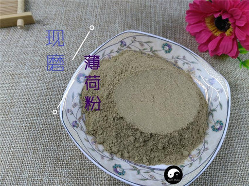 Chinese Herbs Powder Bo He 薄荷, Herba Menthae, Peppermint, Mint Herb