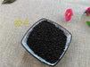 Chinese Herbs Powder Bu Gu Zhi 補骨脂, Po Gu Zhi, Fructus Psoraleae, Malaytea Scurfpea Fruit
