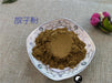 Chinese Herbs Powder Bu Gu Zhi 補骨脂, Po Gu Zhi, Fructus Psoraleae, Malaytea Scurfpea Fruit