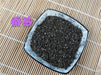 Chinese Herbs Powder Can Sha 蚕沙, Silkworm Feces, Silkworm Excrement, Faeces Bombycis