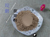Chinese Herbs Powder Cao Guo 草果, Fructus Tsaoko, Tsaoko Amomum Fruit