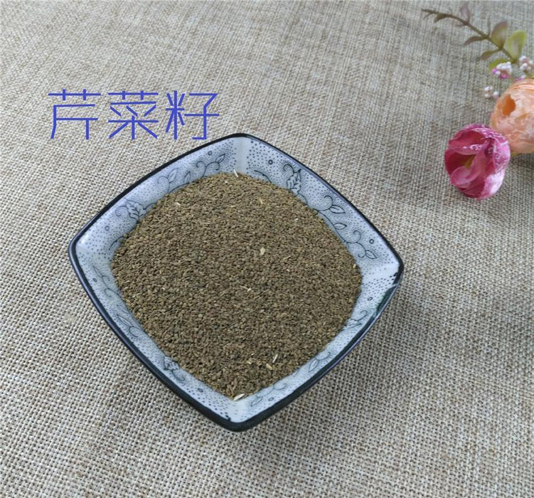 Chinese Herbs Powder Celery Seed, Apium Graveolens, Qin Cai Zi 芹菜籽