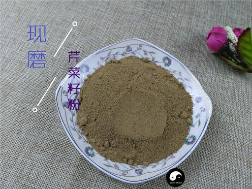 Chinese Herbs Powder Celery Seed, Apium Graveolens, Qin Cai Zi 芹菜籽