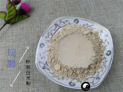 Chinese Herbs Powder Chao Bai Zhu 炒白術, Baked Rhizoma Atractylodis, Largehead Atractylodes Rhizome
